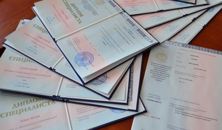 Купить диплом в Рязани без предоплаты и хлопот