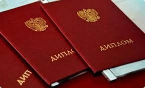 Как и где купить доверенность на получение документов Как и где купить доверенность на получение документов