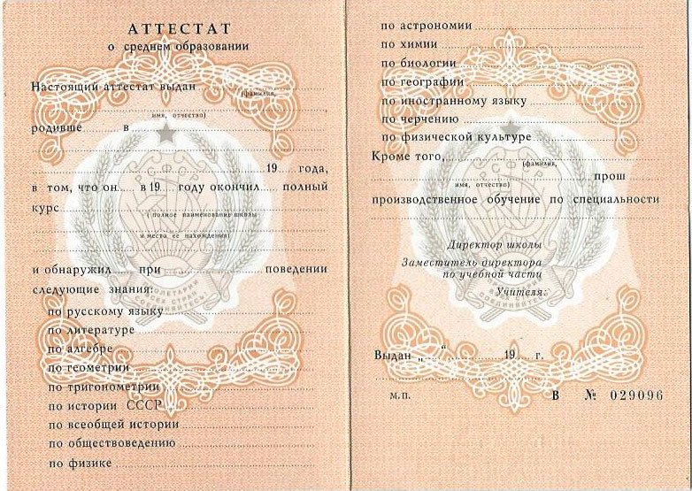 Купить диплом ГУМФ РФ недорого -549827748 Купить диплом ГУМФ РФ недорого -549827748