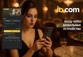 JB.COM Игры, которые завлекают и увлекают